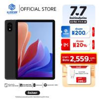 ราคา แถมฟรี หัวชาร์จ เคส ALLDOCUBE iPlay 60S แท็บเล็ต หน้าจอ 10 1 นิ้ว Screen 12GB RAM 4GB 8GB 128GB ROM WiFi 6 Android 14 Tablet 8 core CPU 7000mAh GMS Certification (24267213937)