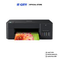 ราคา Brother DCP T220 Ink Tank Printer พิมพ์สแกนถ่ายเอกสาร PR5 000600 พร้อมหมึกแท้ในกล่อง 1 ชุด (7749227475)
