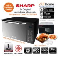 ราคา ส่งด่วนผ่อนได้ SHARP เตาอบไมโครเวฟ 2 ระบบ ย่าง กับ เวฟ 2 Plus 1 MAGIC GRILL ขนาด 25 ลิตร รุ่น R 752PMR สีดำ หน้าบานประตู กระจกแท้ รับประกันสินค้า 1ปี (176095902)