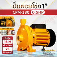 ราคา ปั๊มหอยโข่ง 2 2 แรงม้า ดูดลึก น้ำเยอะ แรงจ๊วดๆ ใบพัดทองเหลือง ปั๊มน้ำ ปั๊มไฟฟ้า ปั๊มน้ำหอยโข่ง (24542487585)