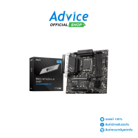 ราคา MAINBOARD 1700 MSI PRO B760M A WIFI DDR5 (20871767515)