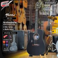 ราคา กีตาร์โปร่งมือซ้าย Mantic AG 1CL มาตรฐาน 41 นิ้ว เลือกสีได้ บอดี้เคลือบด้าน เสียงใสกังวาน ทัชชิ่งต่ำเล่นง่าย (24524784068)