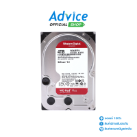 ราคา 4 TB HDD WD RED PLUS NAS 5400RPM 128MB SATA 3 WD40EFPX (17146674532)