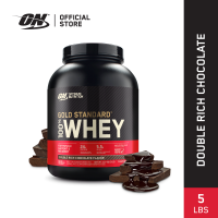 ราคา Optimum Nutrition Whey Protein Gold Standard 5LB เวย์โปรตีน เหมาะสำหรับผู้ที่อยากเพิ่มกล้ามเนื้อ (1405014167)