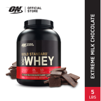 ราคา Optimum Nutrition Whey Protein Gold Standard 5LB เวย์โปรตีน เหมาะสำหรับผู้ที่อยากเพิ่มกล้ามเนื้อ (1405014170)