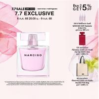 ราคา NEW Narciso Rodriguez EDP Radiante น้ำหอมสำหรับผู้หญิง นุ่มนวล ผ่อนคลายและอ่อนโยน (24434491667)