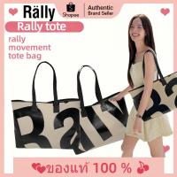 ราคา ของแท้ 100 rally movement tote bag กระเป๋าสะพายเดี่ยว กระเป๋า rally (24399683606)