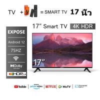 ราคา ทีวี 24 นิ้ว 15 นิ้ว DigitalTV Analog Televisions 4K LED โทรทัศน์ ทีวีจอแบน สมาร์ททีวี ระบบ Android ทีวีดิจิตอล รับประกัน (24425381297)