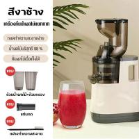 ราคา Index เครื่องสกัดน้ำผลไม้ เครื่องแยกกาก เครื่องแยกกาก เครื่องสกัดน้ำผลไม้ เครื่องสกัดแยกกาก เครื่องปั่นแยกกาก เครื่องสกัดเย็น (23495188448)