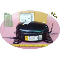 ราคา อะไหล่แท้ พาร์ท PTR VG400PD 058 คอมเพลสเซอร์ตู้เย็นฮิตาชิ COMPRESSOR อะไหล่ตู้เย็นฮิตาชิ HITACHI หลายรุ่น ใช้กับรุ่น R V350PD R V380PD R V400PD R VG350PD R VG380PD R VG400PD (21387427484)