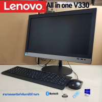 ราคา All in one LENOVO V330 i5 i3 Gen 8th M 2 HDMI WiFi BT คอมพิวเตอร์พร้อมใช้งาน สินค้าพร้อมส่ง (24552368535)