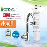 ราคา 3M เครื่องกรองน้ำ รุ่น ติดตั้งง่าย DIY โมเดล รุ่นใหม่ล่าสุดจาก 3M AP easy complete ประกันศูนย์ไทย 1 ปี (102097243)
