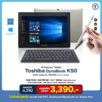 ราคา โน๊ตบุ๊ค แท็บเล็ต Toshiba Dynabook K50 10 1 นิ้ว WXGA Touchscreen RAM 4GB SSD 64GB USB C WiFi Bluetooth สินค้ามือสองสภาพดี มีประกัน by Totalsolution (24567987107)