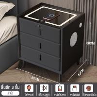 ราคา NexCube โต๊ะข้างเตียงอัจฉริยะ โต๊ะข้างเตียงไม้เนื้อแข็ง พื้นผิวตู้กระจกนิรภัย 3C หนังไมโครไฟเบอร์คุณภาพสูง ชาร์จโทรศัพท์มือถือแบบไร้สาย ลำโพงบลูทูธอัจฉริยะ ดีไซน์ลิ้นชักเก็บของสองชั้น (24330149121)