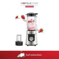 ราคา HAFELE เครื่องปั่นน้ำผลไม้ 1 5 ลิตร (24527875452)
