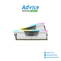 ราคา RAM DDR5 6000 32GB 16GBX2 CORSAIR VENGEANCE RGB WHITE CMH32GX5M2E6000C36W (20968238994)