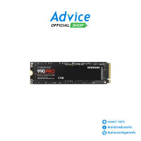 ราคา SSD M 2 PCIe 1 TB 5Y Samsung 990 PRO MZ V9P1T0BW (20478449206)