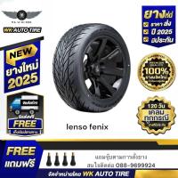 ราคา ยาง LENSO TIRES รุ่น FENIX ปี 25 245 45R18 255 50R18 255 55R18 265 60R18 275 40R18 265 50R20 275 55R20 ยางรถยนต์ ยางรถราคาถูก ยางคุณภาพ (24146292596)
