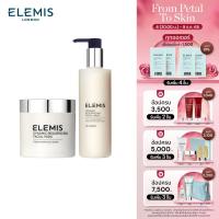 ราคา Elemis Dynamic Resurfacing Facial Wash 200 ml Facial Pad s 60 pads เอเลมิส ไดนามิก รีเซอเฟรชชิ่ง เฟเชียล วอช แอนด์ เฟเชียล แพด (24119931042)