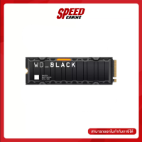 ราคา WD SSD BLACK SN850X 1TB M 2 NVMe Gen4 READ 7300 WRITE 6300 Heatsink 5Y By Speed Gaming (17025191841)