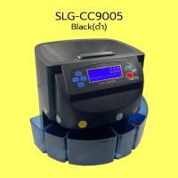 ราคา SCHLONGEN Electronic Coin Counter Sorter Machine เครื่องนับเหรียญ เครื่องคัดแยกเหรียญ เครื่องนับเงิน SLG CC9005 (18356250819)