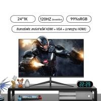 ราคา จอคอมเกมมิ่ง จอมอนิเตอร์คอม 120HZ 1K IPS 1080P จอคอมพิวเตอร์ 24 นิ้ว 27 นิ้ว VGA HDMI LED เต็มจอไร้ขอบ Gaming Computer Monitor (21686481742)