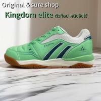 ราคา รองเท้าฟุตซอล pan รุ่น kingdom elite ตัวท็อป หนังจิงโจ้ (22647494711)