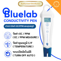 ราคา ส่งฟรี Bluelab Conductivity Pen แถมฟรีน้ำยาคาลิเบรต เครื่องวัดค่า ECPPM Temperature เครื่อง TDS มีความแม่นยำสูง ปากกา EC เครื่องวัดค่า EC ปากกา bluelab (17588933134)