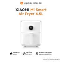 ราคา Xiaomi Essential Air Fryer 3 5L 4 5L 5 5L 6L 6 5L หม้อทอดไฟฟ้าอัจฉริยะ จอ OLED ควบคุมด้วยเสียง ปุ่มกด 2 ชั้น ความจุใหญ่ ประหยัดพลังงาน (24335504853)