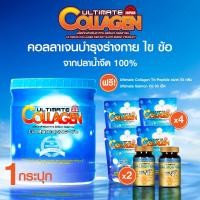 ราคา พร้อมส่ง โปรดี ปี 68 Ultimate Collagen Tri Peptide อัลติเมท คอลลาเจน บำรุงร่างกาย กระดูก ไข ข้อ ผม และเล็บ คอลลาเจนจากปลาน้ำจืดไม่มีกลิ่นคาว ทานง่าย พร้อมของแถม (23778789223)