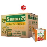 ราคา รอแยล ดี เกลือแร่ เครื่องดื่มเกลือแร่ชนิดผง รสผลไม้รวม สตอเบอร์รี่ องุ่น และส้ม 25 กรัม Royal D Electrolyte Beverage Powder 25g 60กล่องx1ลัง (13108370666)