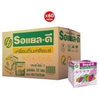 ราคา รอแยล ดี เกลือแร่ เครื่องดื่มเกลือแร่ชนิดผง รสผลไม้รวม สตอเบอร์รี่ องุ่น และส้ม 25 กรัม Royal D Electrolyte Beverage Powder 25g 60กล่องx1ลัง (13108370664)