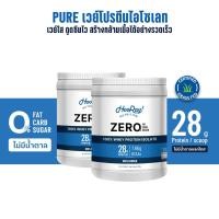 ราคา Hooray Whey Protein Isolate เวย์โปรตีนไอโซเลท ขนาด 908g (23703262363)