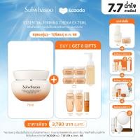 Sulwhasoo Essential Firming Cream EX 75ml