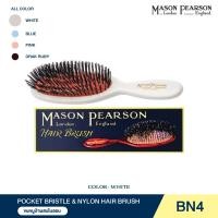 ราคา MASON PEARSON Regular Pocket Bristle Nylon BN4 หวีขนหมูป่า ผสมไนลอน หวีแปรงผม ขนาดพกพา (21931984508)