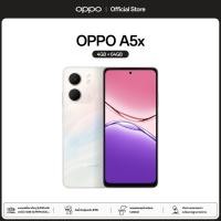 ราคา New OPPO A5x 4 64G โทรศัพท์มือถือ ดีไซน์สวย ทนทาน กันน้ำ กันฝุ่น IP65 กล้อง 32 MP ชาร์จไว 45W แบตเตอรี่ขนาดใหญ่ 6000 mAh รับประกัน 12 เดือน (24555301775)