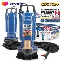 ราคา TOMA JAPAN ปั๊มแช่ 2 นิ้ว ปั๊มจุ่ม ไดโว่ ปั๊มน้ำ ปั้มแช่ดูดโคลน ปั๊มแช่ไฟฟ้า 950W 1HP มอเตอร์ทองแดงแท้ 100 Divo ปั๊มน้ำไดโว่ ปั๊มน้ำแรงดันสูง Submersible Pump รุ่น TM DSB 522 2 นิ้ว (23718370041)
