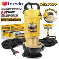 ราคา ปั๊มแช่ 2 นิ้ว ปั๊มจุ่ม ไดโว่ ปั๊มน้ำ ปั้มแช่ดูดโคลน ปั๊มแช่ไฟฟ้า 950W 1HP มอเตอร์ทองแดงแท้ 100 Divo ปั๊มน้ำไดโว่ ปั๊มน้ำแรงดันสูง Submersible Pump 2 นิ้ว (22726794119)