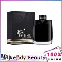 ราคา Mont blanc Legend EDP 100ml (9764871958)