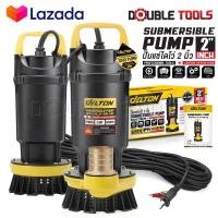 ราคา DELTON ปั๊มแช่ 2 นิ้ว ปั๊มจุ่ม ไดโว่ ปั๊มน้ำ ปั้มแช่ดูดโคลน ปั๊มแช่ไฟฟ้า 950W 1HP มอเตอร์ทองแดงแท้ 100 Divo ปั๊มน้ำไดโว่ ปั๊มน้ำแรงดันสูง Submersible Pump รุ่น DT DSB 522 2 นิ้ว (20383434713)