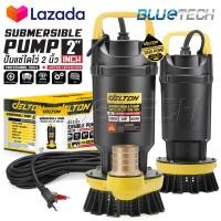 ราคา DELTON ปั๊มแช่ 2 นิ้ว ปั๊มจุ่ม ไดโว่ ปั๊มน้ำ ปั้มแช่ดูดโคลน ปั๊มแช่ไฟฟ้า 950W 1HP มอเตอร์ทองแดงแท้ 100 Divo ปั๊มน้ำไดโว่ ปั๊มน้ำแรงดันสูง Submersible Pump รุ่น DT DSB 522 2 นิ้ว (20383553447)