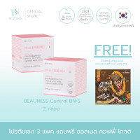 ราคา ลดสูงสุด60 BEAUNESS Control BN S สุดยอดตัวช่วยเอว S แถม กาแฟ Allness (23815499803)