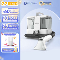 ราคา พร้อมส่ง Simplus เครื่องทำความสะอาดผ้าอเนกประสงค์ แรงดูดทรงพลัง 12000Pa มาพร้อมถังน้ำคู่ หัวแปรงเปลี่ยนได้ 2 แบบ เหมาะสำหรับทำความสะอาดโซฟา ที่นอน พรม เบาะรถยนต์ และพื้นผิวผ้าอื่น ๆ Household Vacuum (