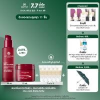 ราคา แพ็คคู่ อีฟ โรเช Yves Rocher Lift Pro Collagene เซรั่มยกกระชับผิว 30 มล อินเทนซ์ครีมเข้มข้น 75 มล AAG อัลติเมทครีม 7มล x5 (23866819655)