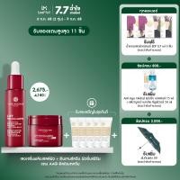 ราคา แพ็คคู่ อีฟ โรเช Yves Rocher Lift Pro Collagene เซรั่มผลัดเซลล์ผิว 30 มล อินเทนซ์ครีมเข้มข้น 75 มล AAG อัลติเมทครีม 7มล x5 (23918778941)