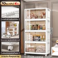 ราคา ตู้เก็บของเอนก ล็อคเกอร์ขนาดใหญ่ ตู้เก็บของเอนกประสงค์ ตู้เก็บของในครัว ตู้เก็บของเด็ก ลิ้นชักเก็บของ (24391119843)