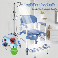 ราคา MEKKE เก้าอี้นั่งอาบน้ำ เก้าอี้นั่งถ่ายพร้อมถัง กับล้อ เก้าอี้นั่งฉี่ พับได้เก้าอี้นั่งถ่าย เก้าอี้กระโถน เก้าอี้อาบน้ำ กันน้ำ รถเข็นอาบน้ำ รถอาบน้ำคนป่วย รถเข็นผู้ป่วยอาบน้ำ เก้าอี้ห้องน้ำ เก้าอี้อาบ