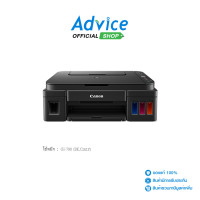 ราคา CANON PIXMA G3010 INK TANK Advice Online (1412656603)