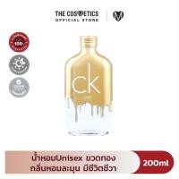 ราคา Calvin Klein CK One Gold Eau De Toilette 200ml น้ำหอม ซีเค กลิ่น Woody Floral นุ่มละมุน หอมสดชื่น นุ่มนวล (23941474932)