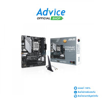ราคา MAINBOARD AM5 ASUS PRIME B650M A WIFI II CSM DDR5 (21779065366)